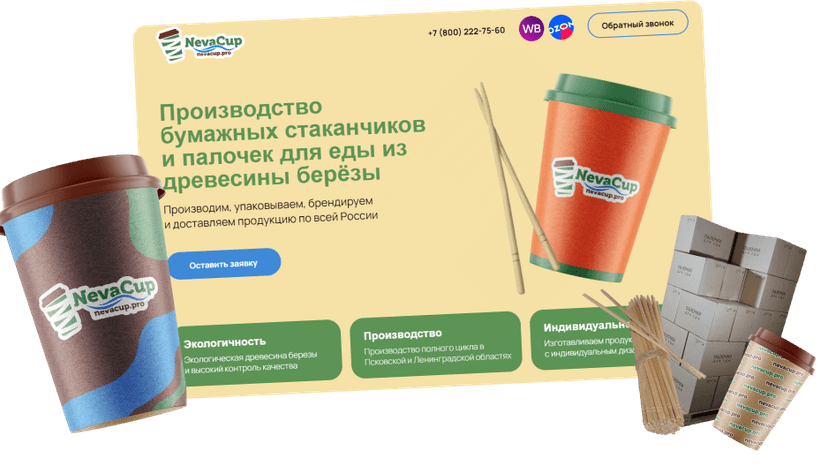 Здесь должно быть фото, описывающее рабочий процесс над проектом